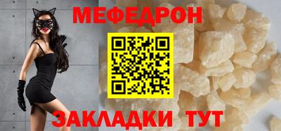 кокаин перу Ливны