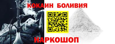круглые Лесосибирск