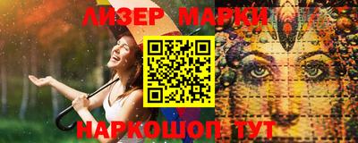 кокаин перу Ливны