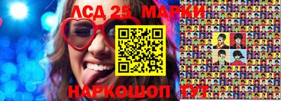 круглые Лесосибирск