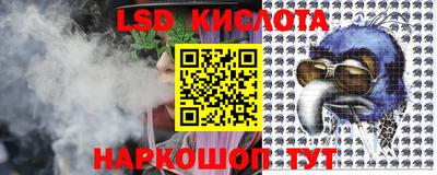 круглые Лесосибирск