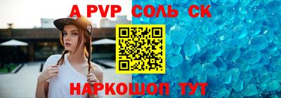 кокаин перу Ливны