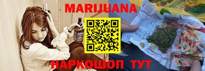 кокаин перу Ливны