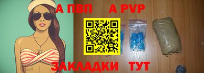 кокаин перу Ливны