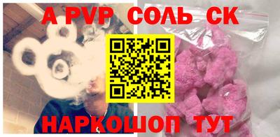 кокаин перу Ливны