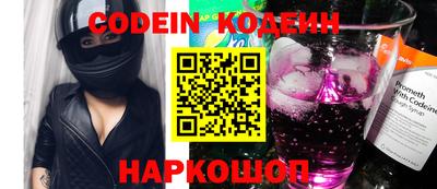 кокаин перу Ливны