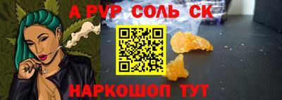круглые Лесосибирск
