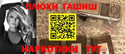круглые Лесосибирск