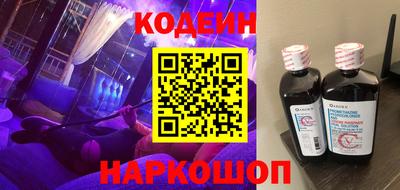 круглые Лесосибирск