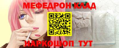 мдма Ликино-Дулёво