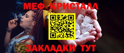 круглые Лесосибирск