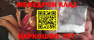 мдма Ликино-Дулёво