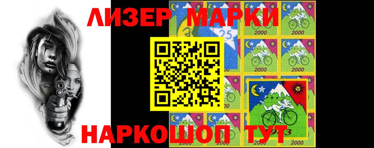 ЛСД экстази кислота Зима