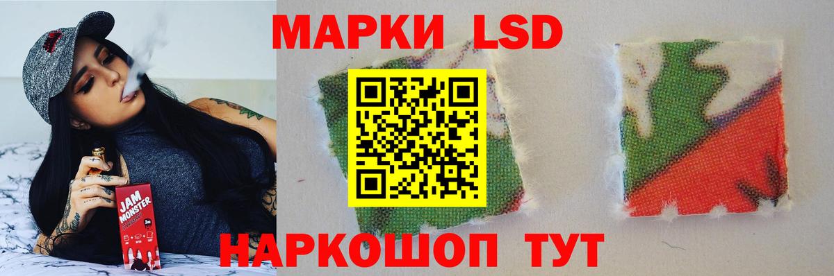 LSD-25 экстази ecstasy  Вход с VPN  Зима  LSD-25 экстази кислота 