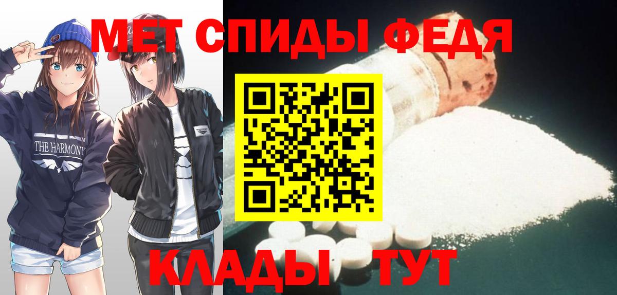 Cocaine  Гашиш  Бошки Шишки  Вход с VPN  Экстази  Гашиш  Зима  Меф МЯУ МЯУ кристаллы  Как найти закладки? 