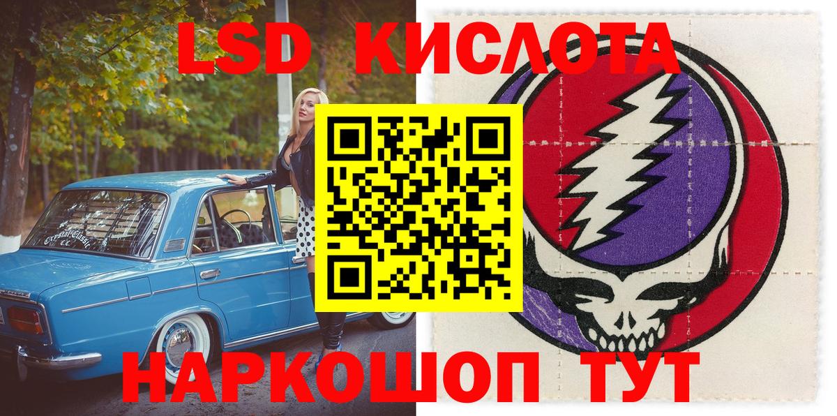 Наркотические марки 1500мкг Зима